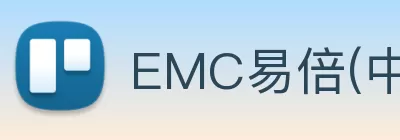 EMC易倍(中国区)官方网站 Logo